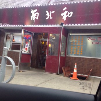 Nan Bei Ho - Not recommended - Taiwanese Near Me - Bayside, New York