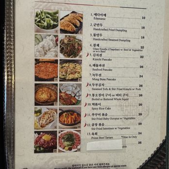 Shilla Korean BBQ & Restaurant - Menu - Korean Near Me - Gardena, California Shilla Korean BBQ & Restaurant - Menu - Korean Near Me - Gardena, California