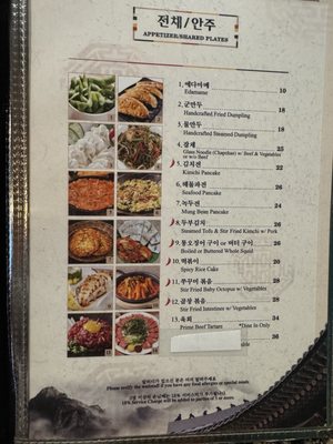 Menu photo 3 Shilla Korean BBQ & Restaurant Gardena, CA Menu photo 3 Shilla Korean BBQ & Restaurant Gardena, CA