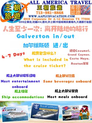 All America Travel & Tours by null