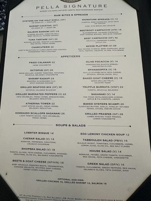Menu photo 1 Pella Signature Burr Ridge, IL Menu photo 1 Pella Signature Burr Ridge, IL