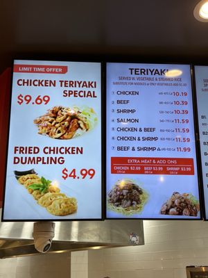 Menu photo 2 Teriyaki One Elmhurst, NY