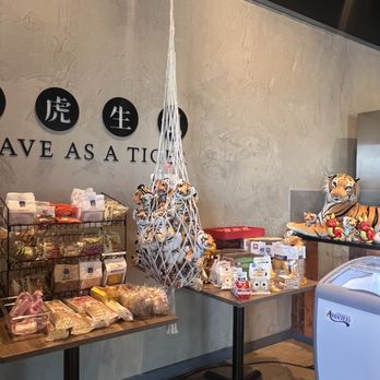 Tiger Sugar - Bubble Tea Near Me - Columbus, Ohio