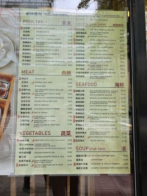 Menu photo 6 Dimsum Garden New York, NY