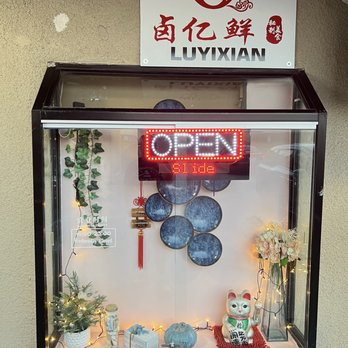 Luyixian - Shanghainese Near Me - Alhambra, California Luyixian - Shanghainese Near Me - Alhambra, California