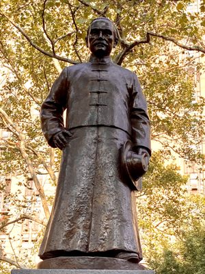 Columbus Park by null