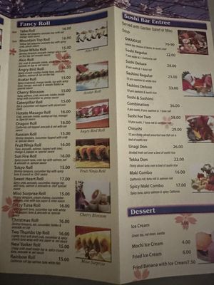 Menu photo 4 Sushi Akio Forest Hills, NY Menu photo 4 Sushi Akio Forest Hills, NY