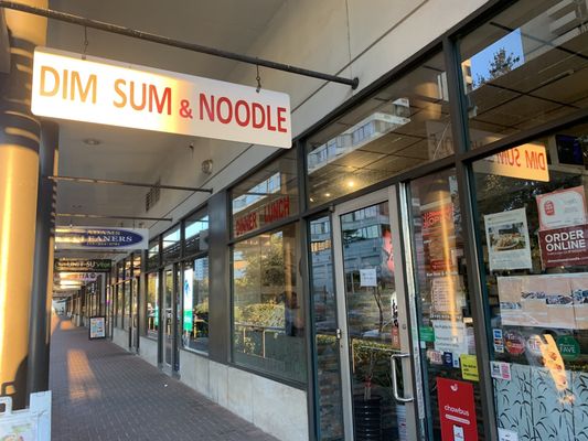 Dim Sum & Noodle by null