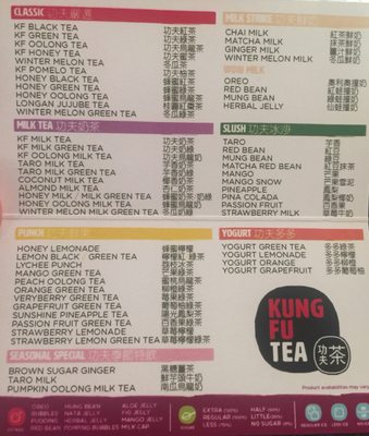 Menu photo 3 Kung Fu Tea East Lansing, MI