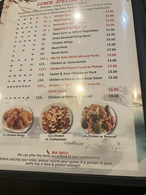 Menu photo 3 W4 Noodle House New York, NY Menu photo 3 W4 Noodle House New York, NY