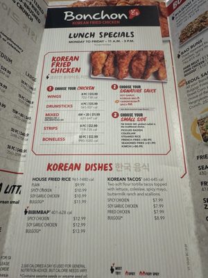 Menu photo 2 Bonchon Eagan Eagan, MN