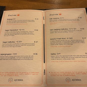 Ajumma Korean - Korean Near Me - Cary, North Carolina