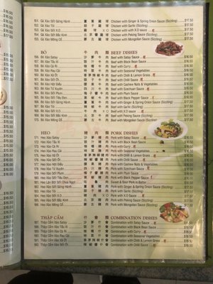 Menu photo 6 Pho Hung Preston, VIC Menu photo 6 Pho Hung Preston, VIC