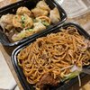 Mandarin Bistro gift card