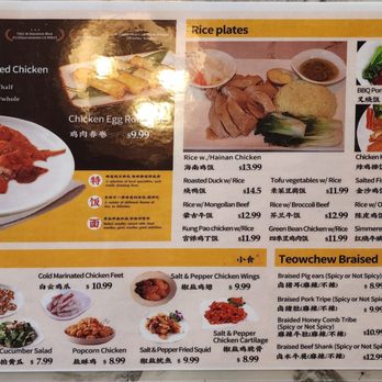 Rice & Noodles - Menu - Chinese Near Me - Sacramento, California Rice & Noodles - Menu - Chinese Near Me - Sacramento, California