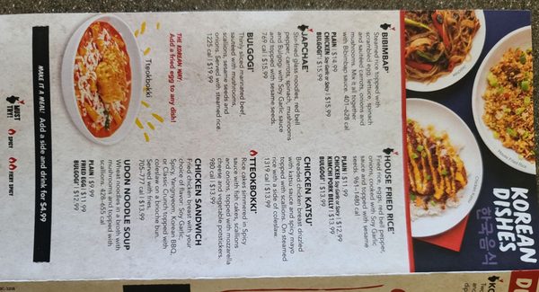 Bonchon West Valley - High Commons Way by null