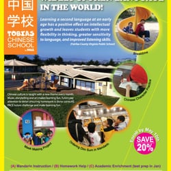 Tobias Chinese School by PACE Learning Center