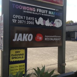 Jako Japanese & Korean Restaurant - Signage from front of complex