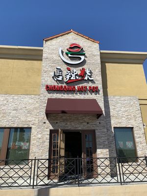 Chun La Hao Chong Qing Hot Pot by null