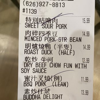 Ho Kee Cafe - Arcadia - Cantonese Near Me - Arcadia, California Ho Kee Cafe - Arcadia - Cantonese Near Me - Arcadia, California