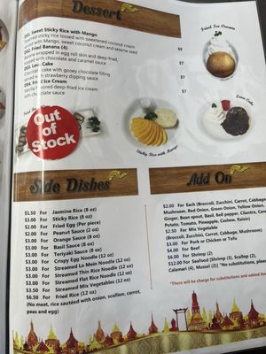 Menu photo 2 Thai Thai Restaurant Cody, WY Menu photo 2 Thai Thai Restaurant Cody, WY