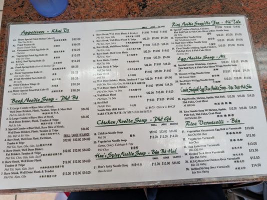 Menu photo 2 Pho Saigon City 2 Pleasant Hill, CA