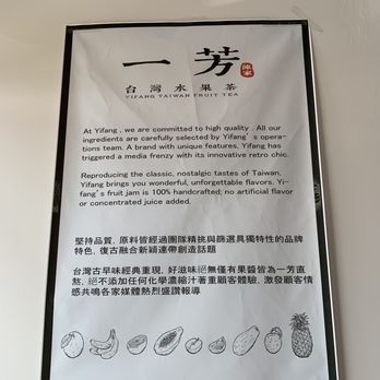Yi Fang - About the store - Bubble Tea Near Me - Rockville, Maryland Yi Fang - About the store - Bubble Tea Near Me - Rockville, Maryland