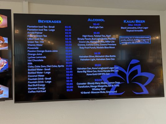 Menu photo 8 Puakea Grill Lihue, HI