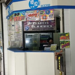 便食部落外賣專門店