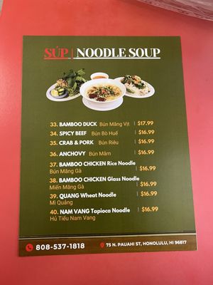 Menu photo 4 Kim’s An Vietnamese Cuisine Honolulu, HI Menu photo 4 Kim’s An Vietnamese Cuisine Honolulu, HI