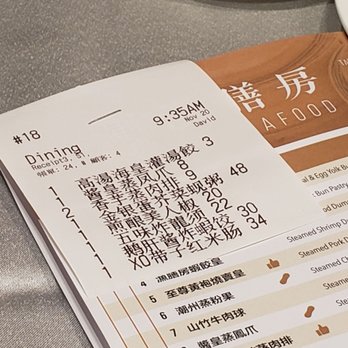 Yu Seafood - Seafood Near Me - Richmond Hill, Ontario