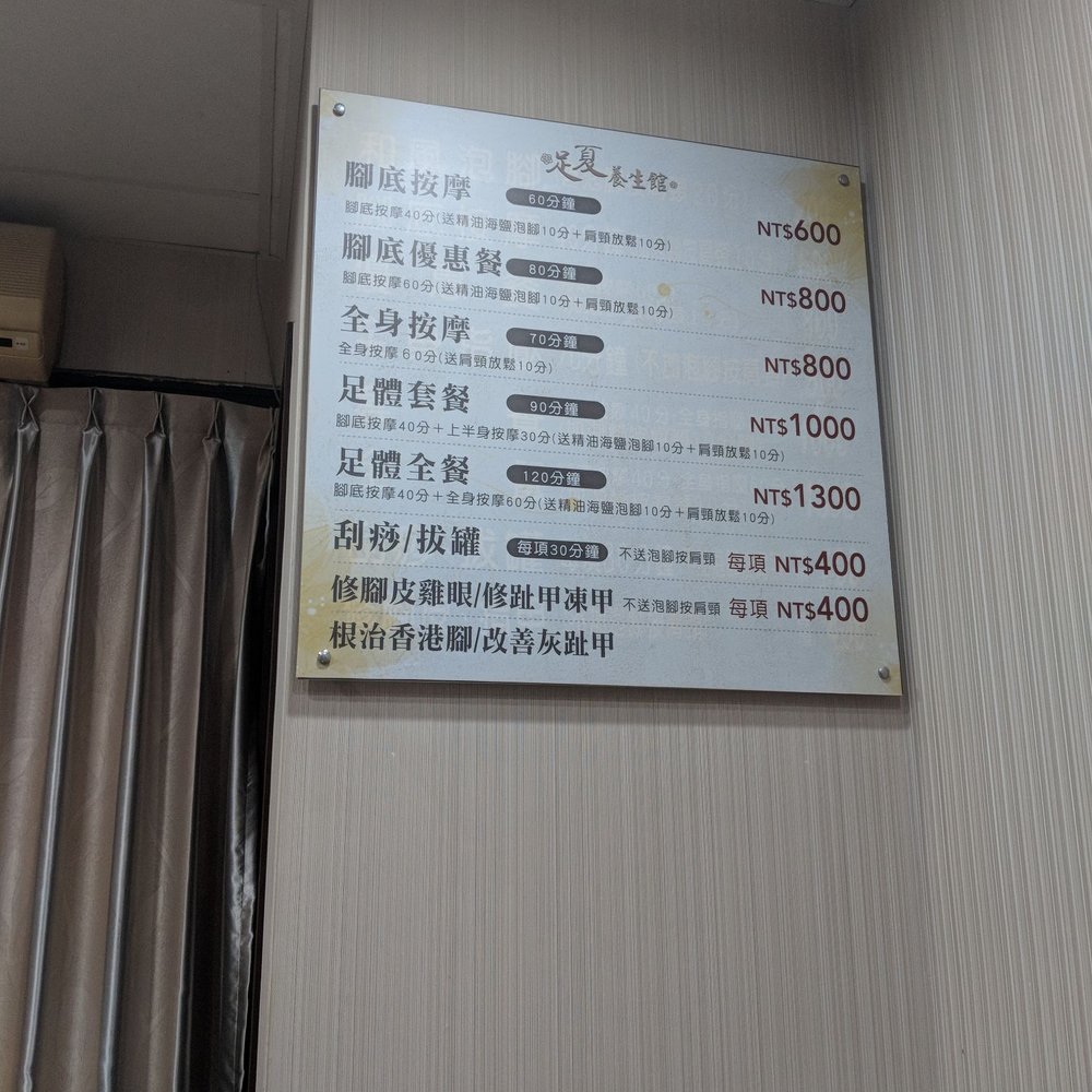 TOP 10 BEST Massage near 青年里, Taiwan - Updated 2025 - Yelp