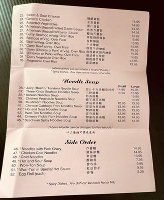 Menu photo 7 Lucky Chinese Restaurant Seattle, WA