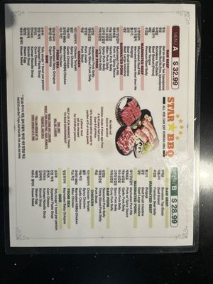 Menu photo 1 Star BBQ Garden Grove, CA Menu photo 1 Star BBQ Garden Grove, CA