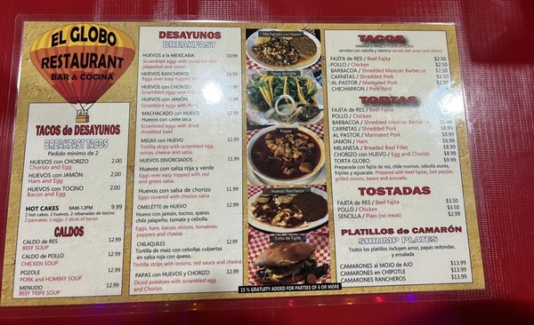 El Globo Restaurant by null