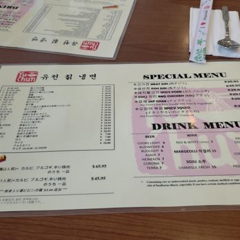 Yu Chun Korean Restaurant - Menu - Korean Near Me - Honolulu, Hawaii Yu Chun Korean Restaurant - Menu - Korean Near Me - Honolulu, Hawaii