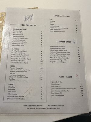 Menu photo 7 Nabemono Shabu Shabu Alhambra, CA Menu photo 7 Nabemono Shabu Shabu Alhambra, CA