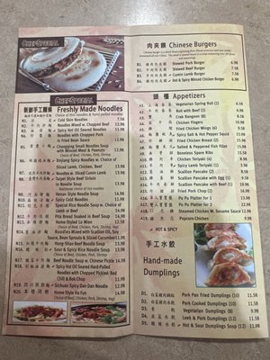 Menu photo 1 Home Taste Watertown, MA
