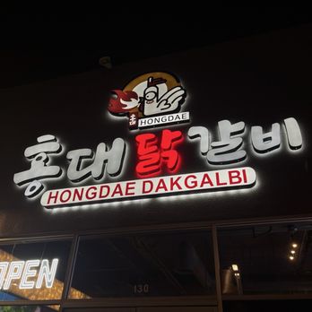 Hongdae Dakgalbi - outside | tiktok & insta: @trinhiesworld - Korean Near Me - San Diego, California