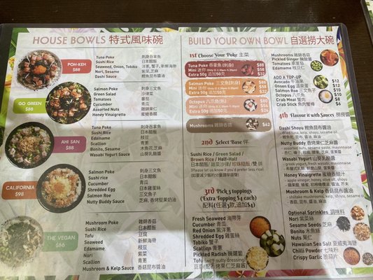 Menu photo 1 Poke Hong Kong, HK