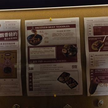 Gulp - Gulp News - Taiwanese Near Me - New York, New York Gulp - Gulp News - Taiwanese Near Me - New York, New York