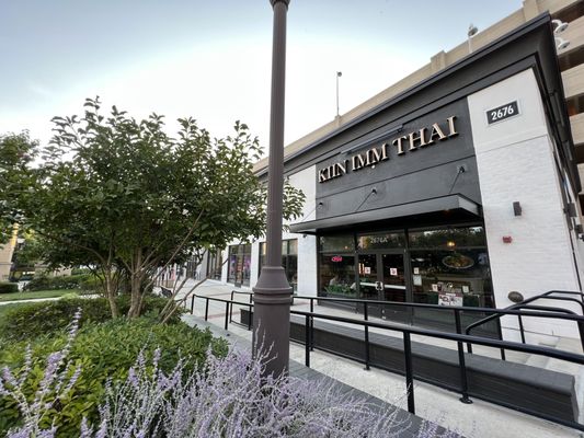 Kiin Imm Thai Restaurant (Vienna) by null