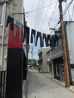 Kojima Jeans Street by null