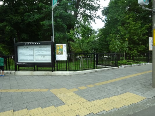 Hokkaido Museum of Modern Art by null