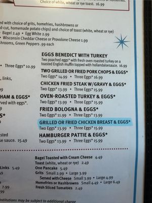 Menu photo 1 The Shiny Diner Raleigh, NC Menu photo 1 The Shiny Diner Raleigh, NC