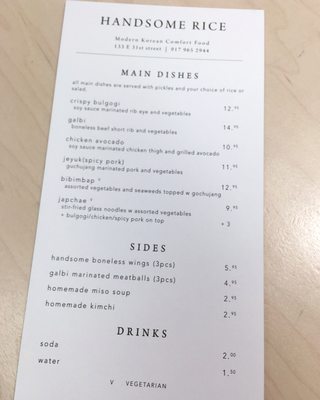 Menu photo 8 Handsome Rice New York, NY Menu photo 8 Handsome Rice New York, NY