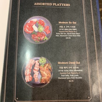 Anto - Menu - Korean Near Me - New York, New York
