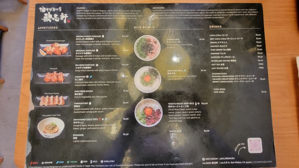 Menu photo 3 Kajiken Dublin, CA
