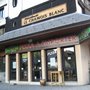 Photo of Pizza Hop