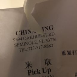 the receipt for the restaurant